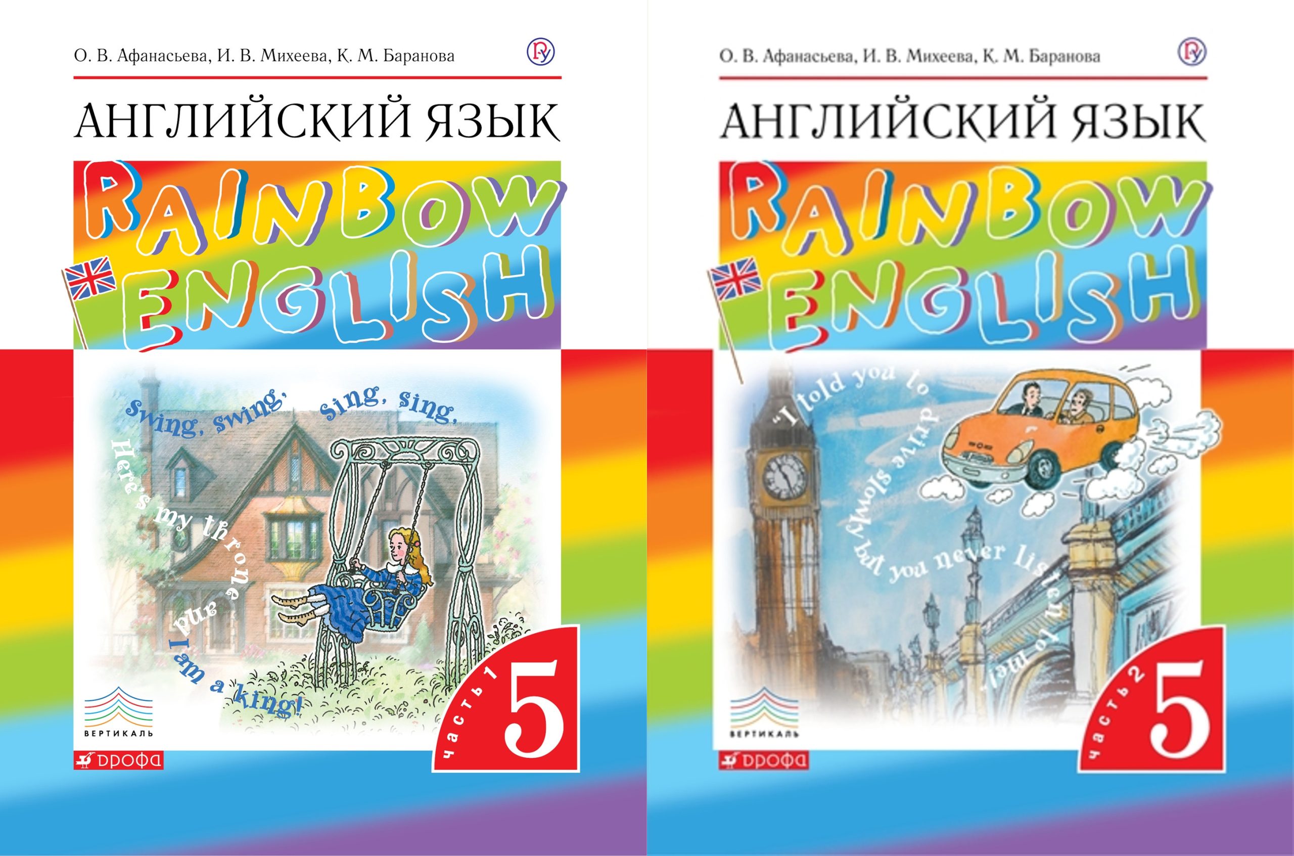 Проект книга по английскому языку 2 класс